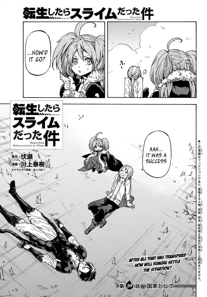 That Time I Got Reincarnated as a Slime Chapter 39 image 03_optimized